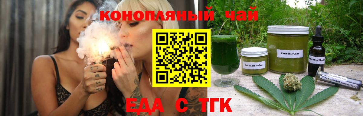 Canna-Cookies марихуана  Вход с VPN  Мурино 