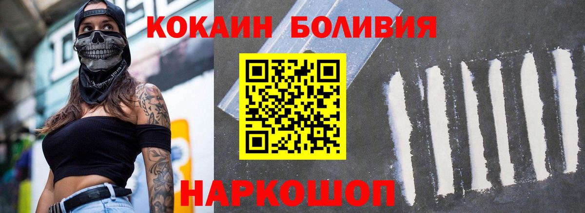 COCAIN 97% Мурино