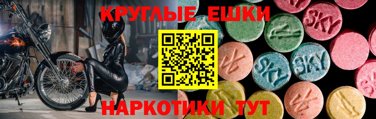 Экстази диски Мурино