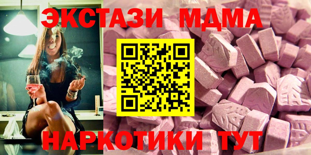 Мурино  Ecstasy VHQ  Вход с VPN  ЭКСТАЗИ  Экстази диски 