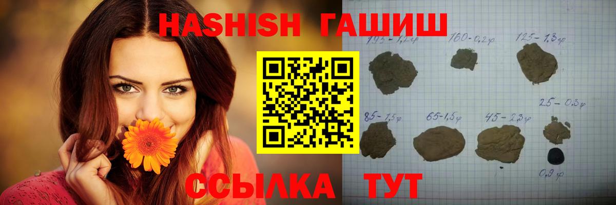 ГАШИШ VHQ Мурино