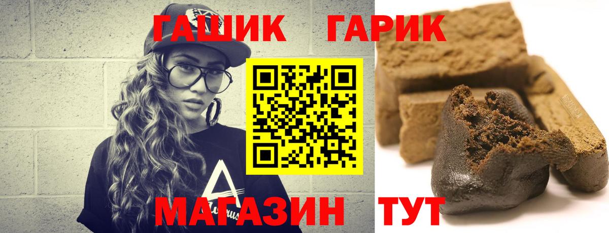 ГАШИШ Изолятор  сколько стоит  ГАШИШ  Мурино  Вход с VPN 