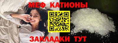метамфетамин Тулун