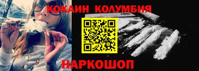 кокаин VHQ Тара