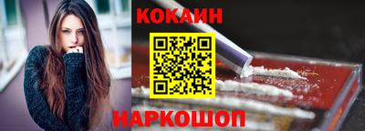 кокс Тверь
