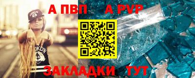 крисы Татарск