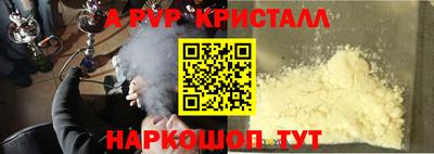 кокс Тверь