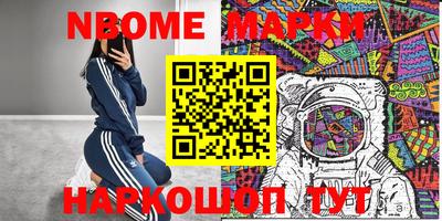 метамфетамин Тулун