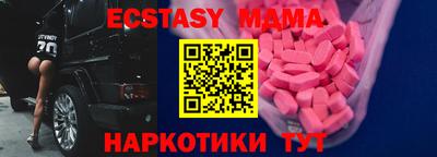 крисы Татарск