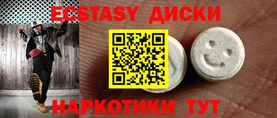 метамфетамин Тулун