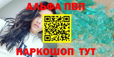 крисы Татарск