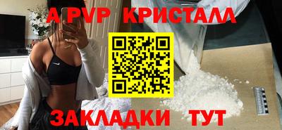 крисы Татарск
