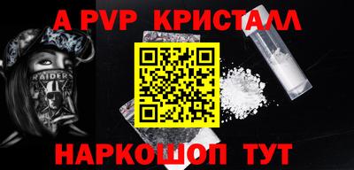 метамфетамин Тулун
