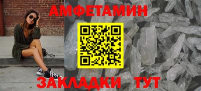 крисы Татарск
