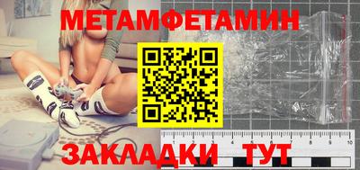 метамфетамин Тулун