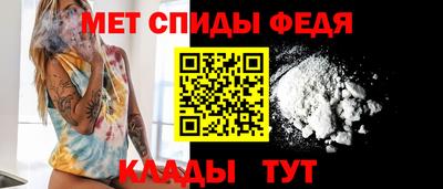 крисы Татарск