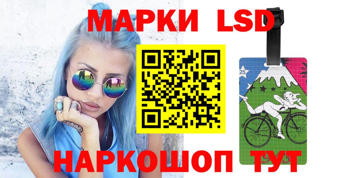 Лсд 25 экстази  ЛСД экстази ecstasy  ЛСД экстази кислота  Вход с VPN  Мурино 