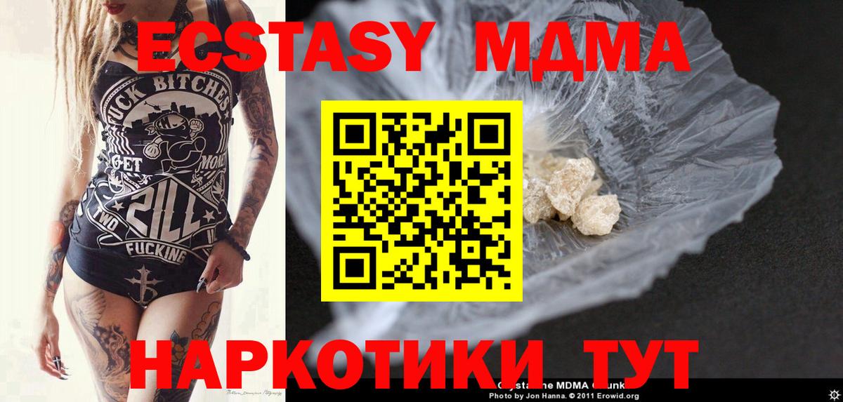 A-PVP Мурино