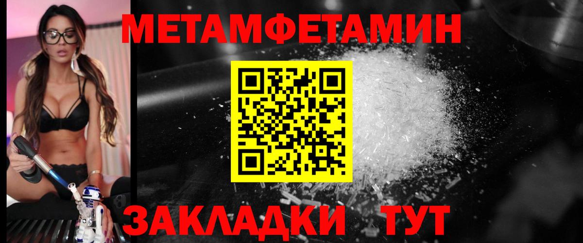 Мурино  МЕТАМФЕТАМИН мет  Вход с VPN  МЕТАМФЕТАМИН мет 