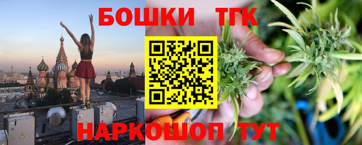 Конопля AK-47  Шишки марихуана тримм  Вход с VPN  Мурино 