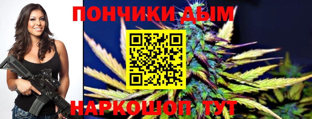 МАРИХУАНА THC 21% Мурино